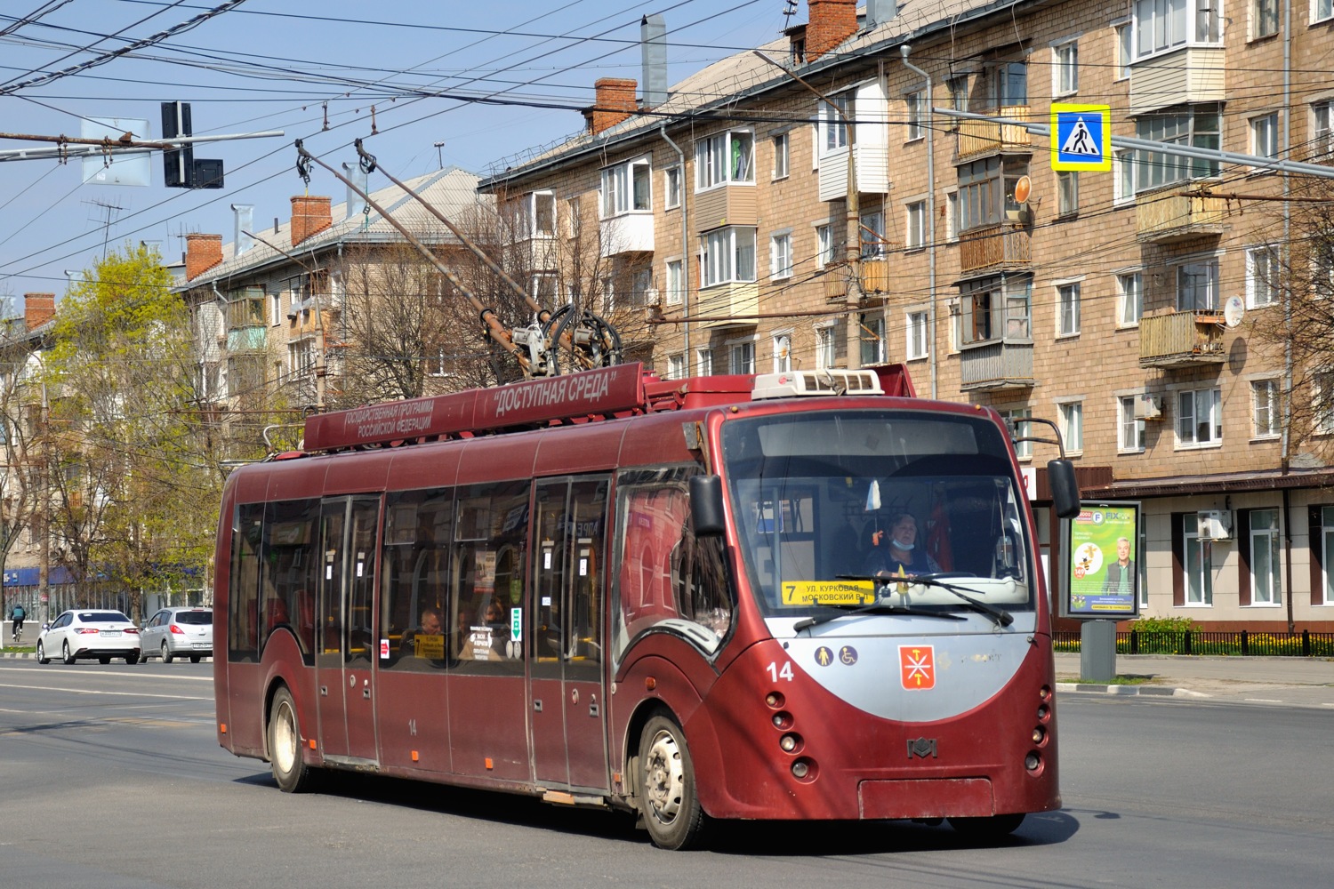 Тула, БКМ 420030 «Витовт» № 14