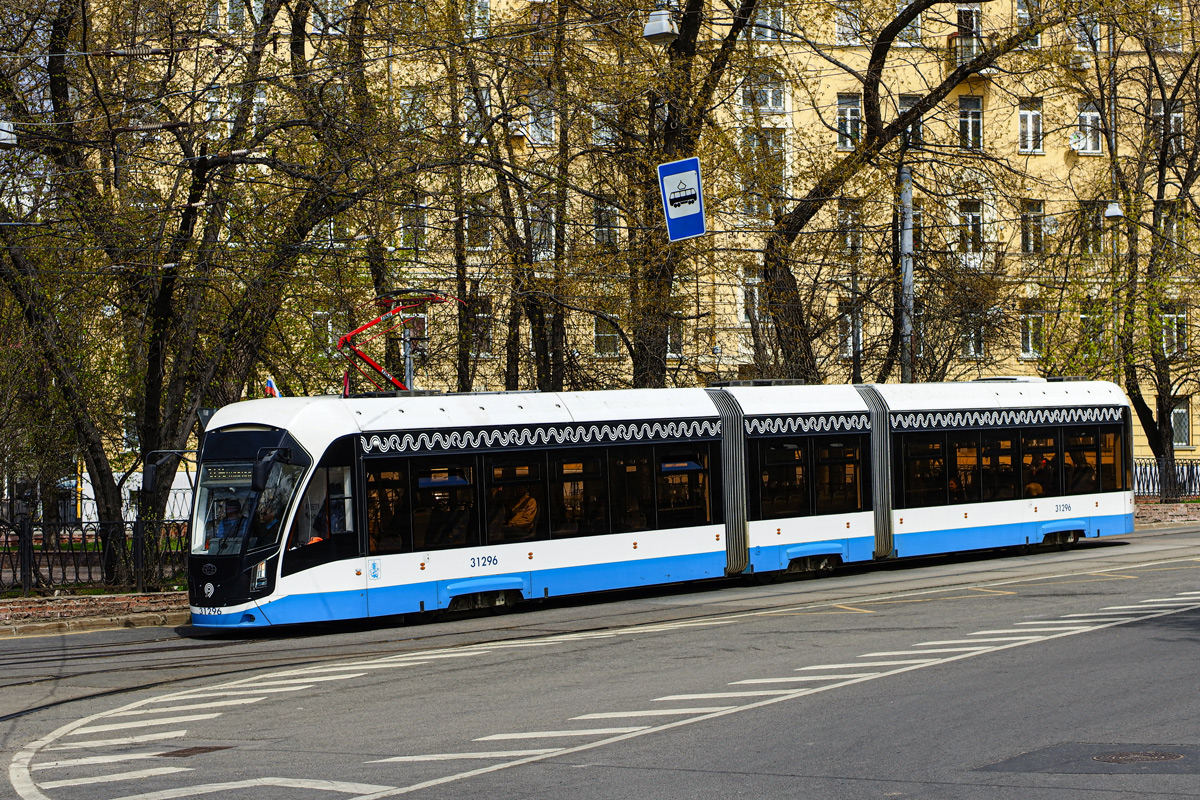 Moscow, 71-931M “Vityaz-M” № 31296