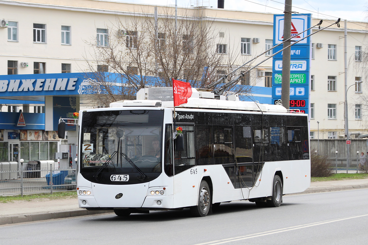 Киров, ВМЗ-5298.01 «Авангард» № 645