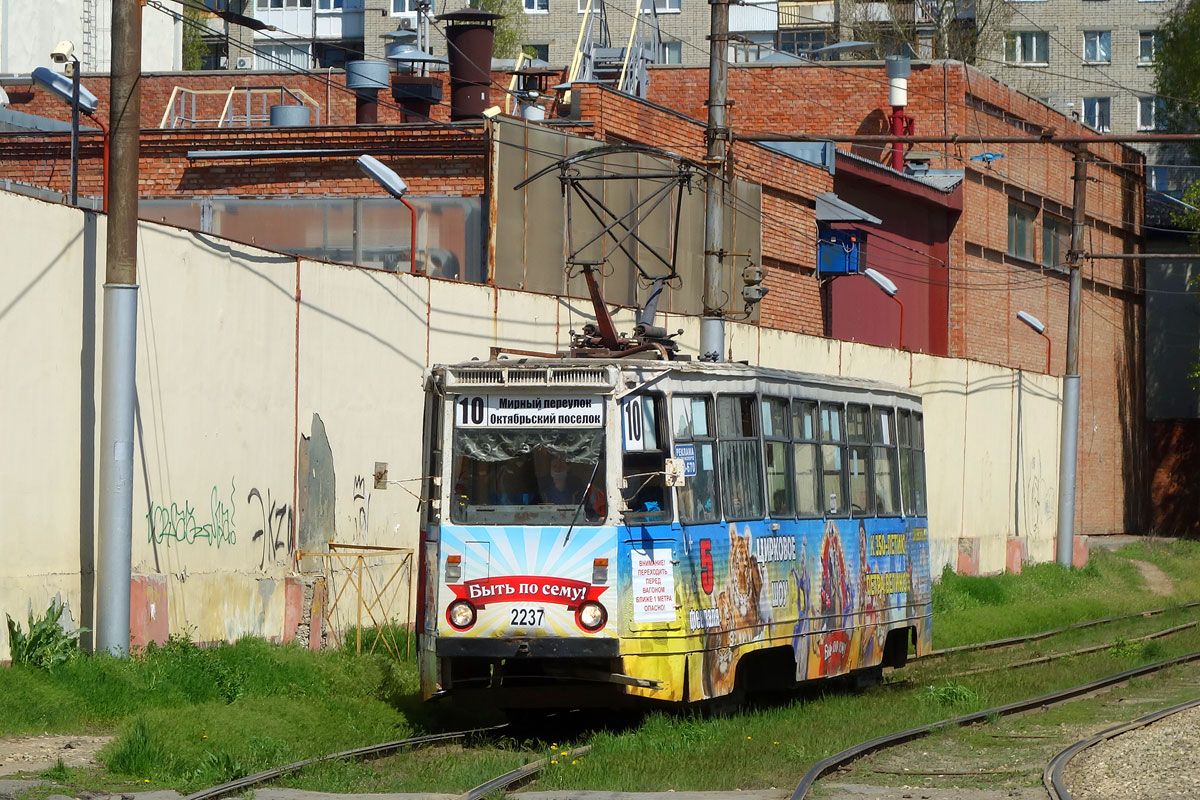 Саратов, 71-605 (КТМ-5М3) № 2237