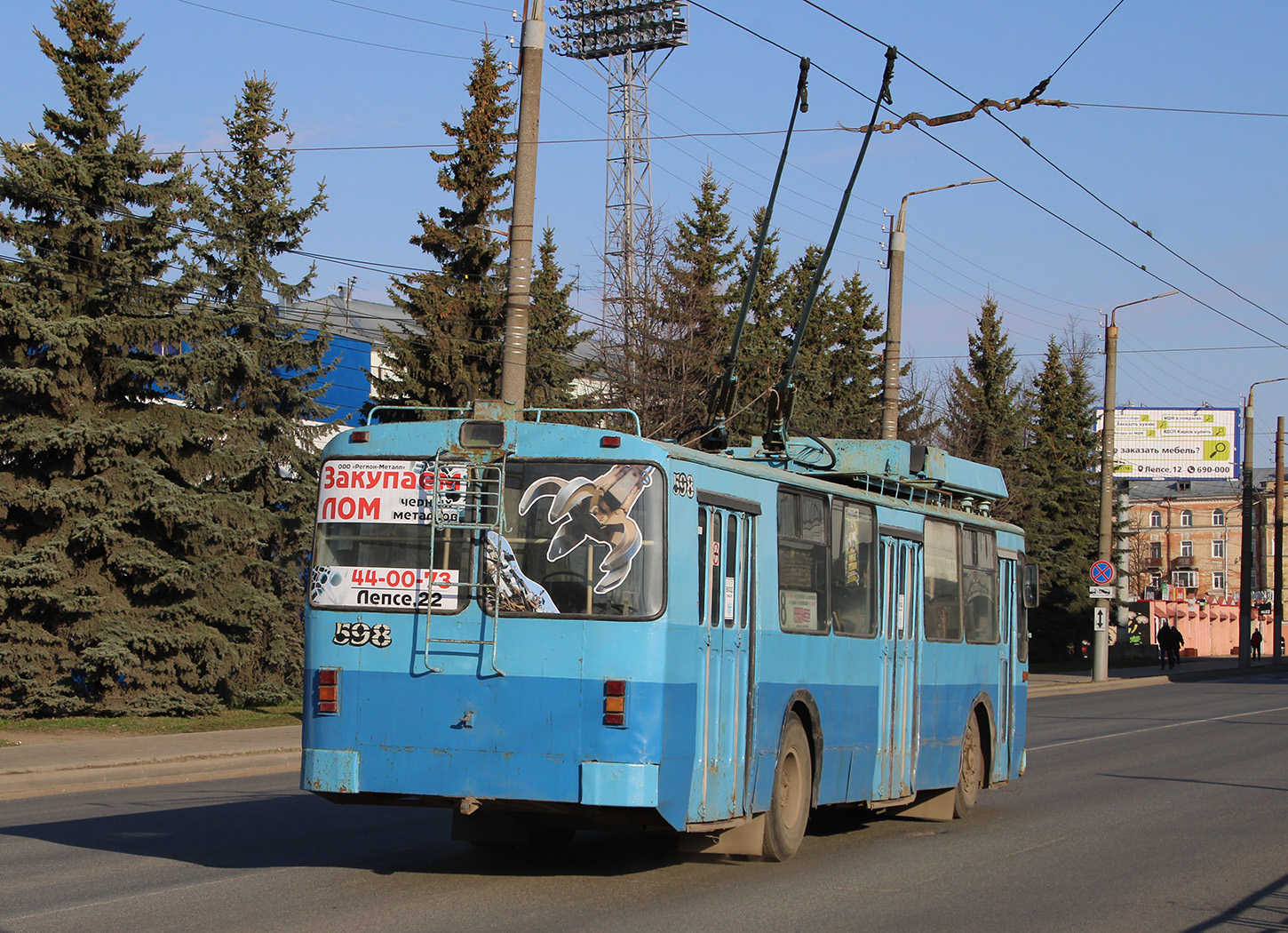 Кіраў, ЗиУ-682 КР Иваново № 598