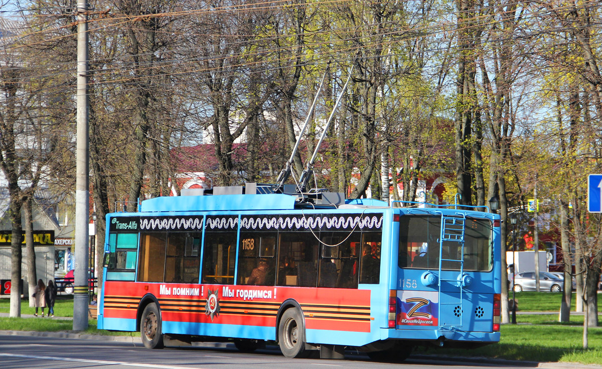 Орёл, ВМЗ-5298.01 (ВМЗ-463) № 1158