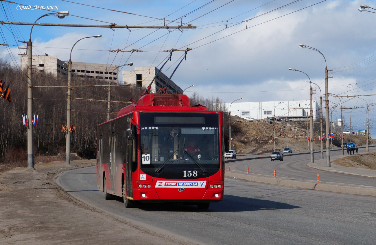 Mourmansk, VMZ-5298.01 “Avangard” N°. 158