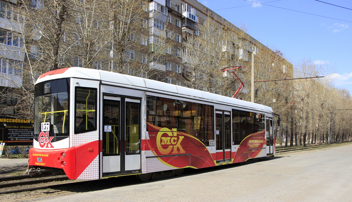 Омск, 71-407-01 № 137