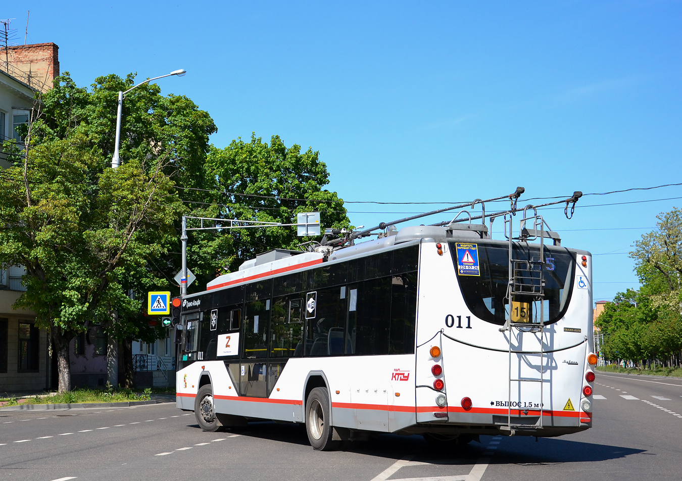 Краснодар, ВМЗ-5298.01 «Авангард» № 011