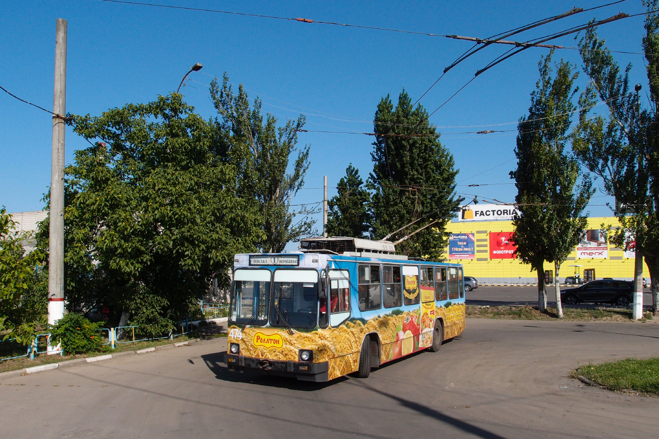 Kherson, YMZ T2 N°. 474