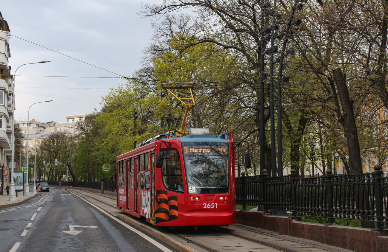 Москва, 71-623-02 № 2651
