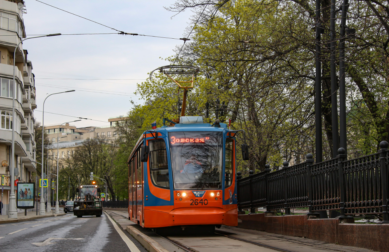 Maskava, 71-623-02 № 2640