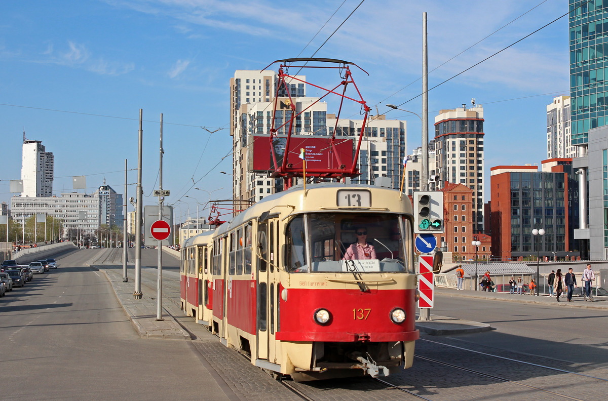 Yekaterinburg, Tatra T3SU № 137