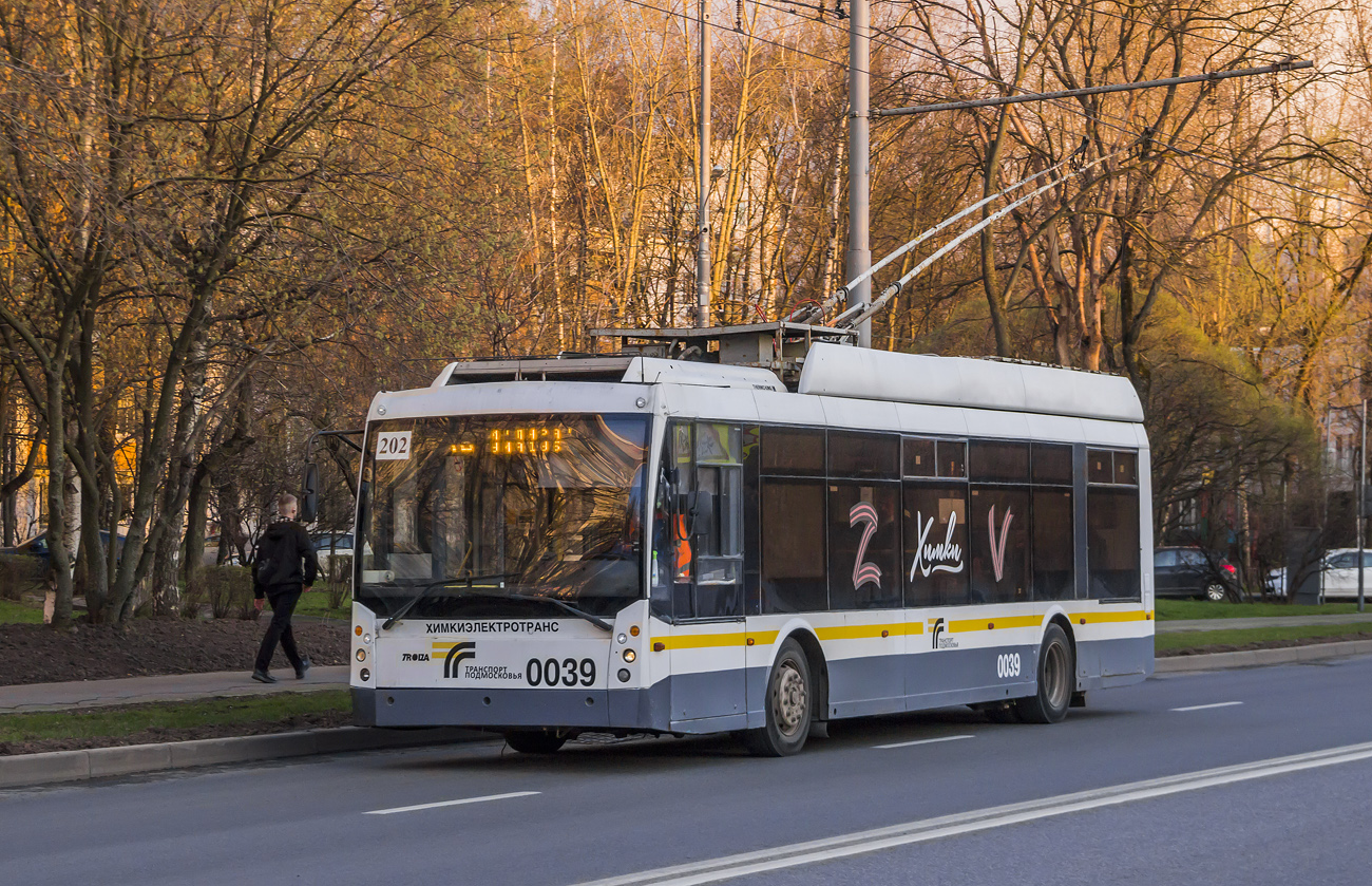 Химки, Тролза-5265.00 «Мегаполис» № 0039