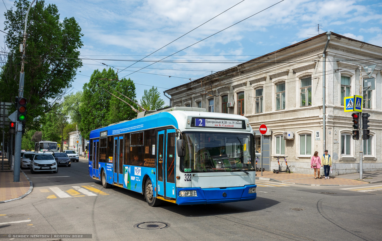 Rostov-na-Donu, BKM 32102 č. 322