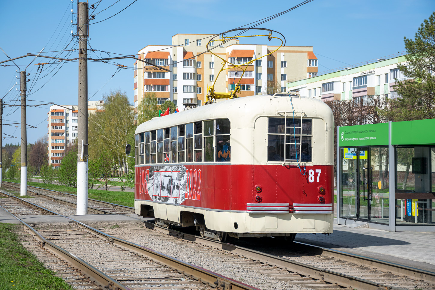 Нижнекамск, РВЗ-6М2 № 87