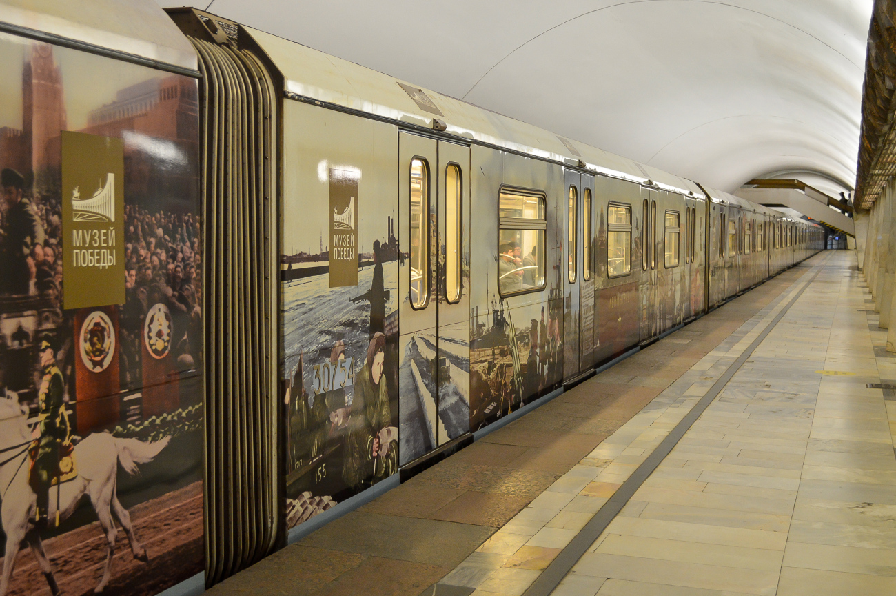 Москва, 81-763А № 30754