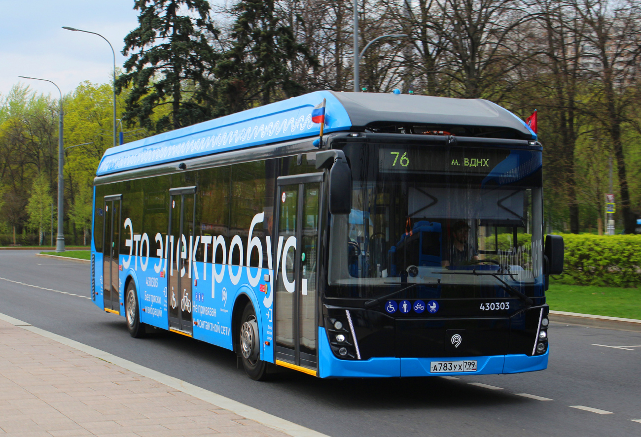 Moscou, LiAZ-6274 N°. 430303 Moscou, LiAZ-6274 N°. 430303