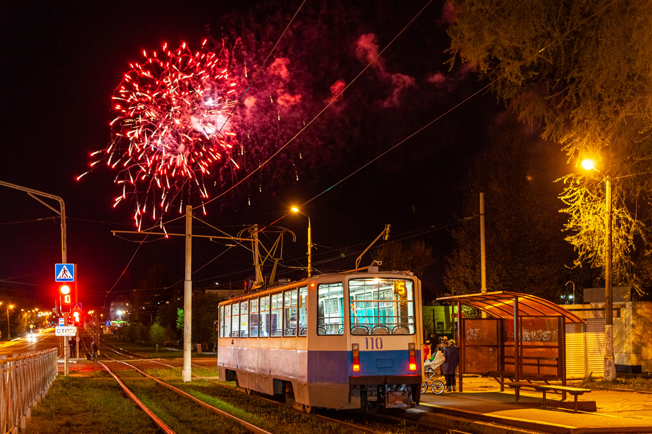 Коломна, 71-608КМ № 110; Коломна — Разные фотографии