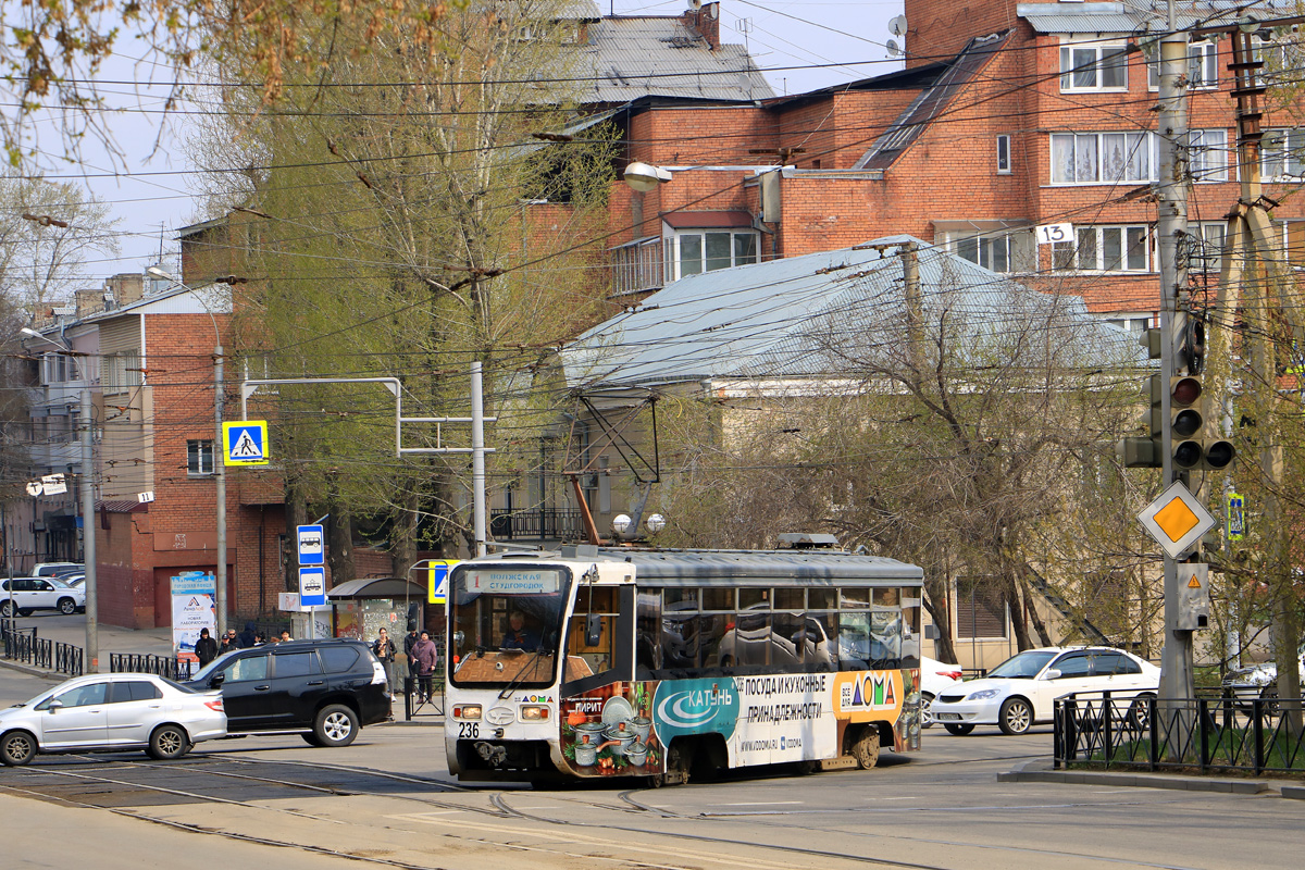 Иркутск, 71-619КТ № 236