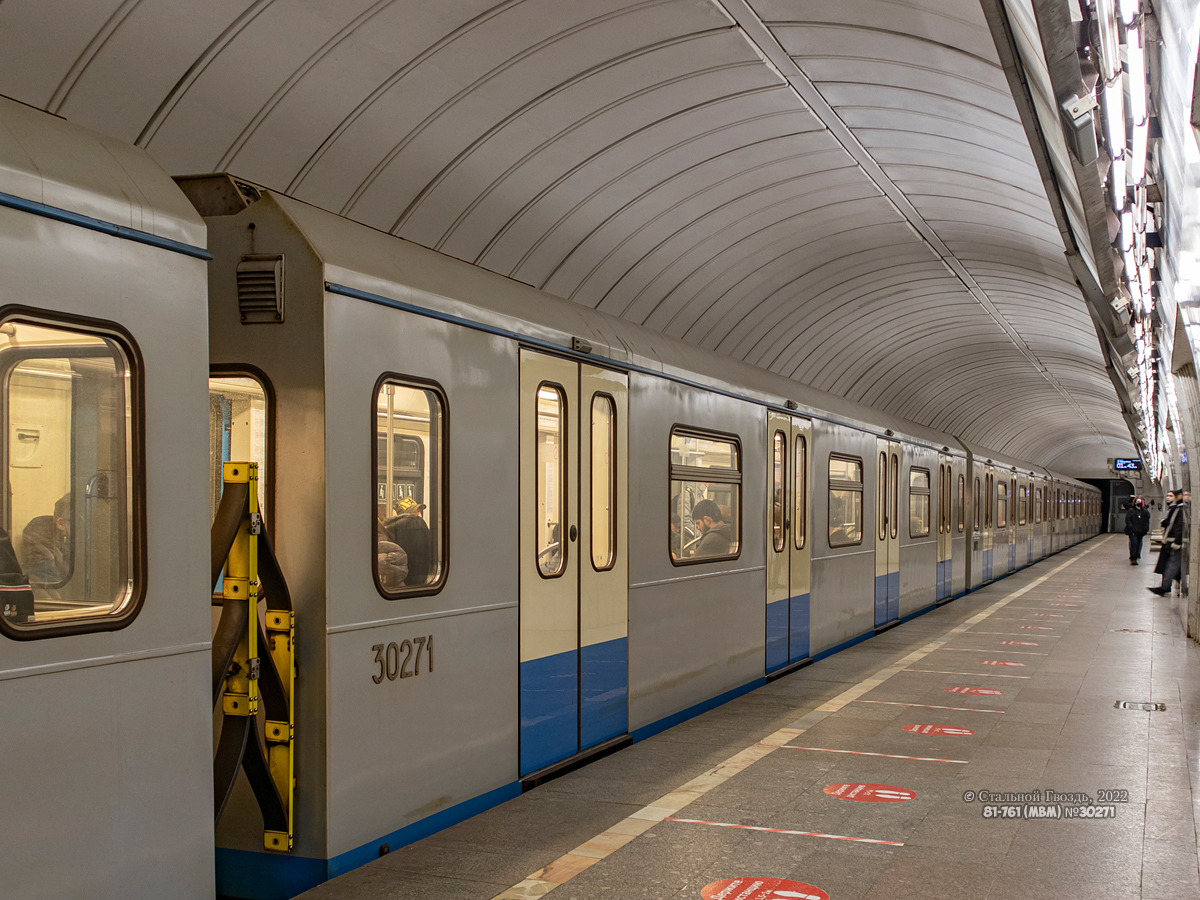 Москва, 81-761 № 30271