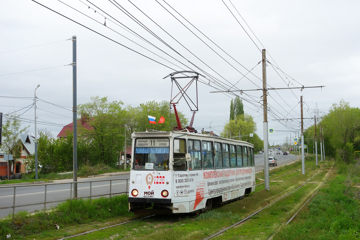 Саратов, 71-605 (КТМ-5М3) № 1236