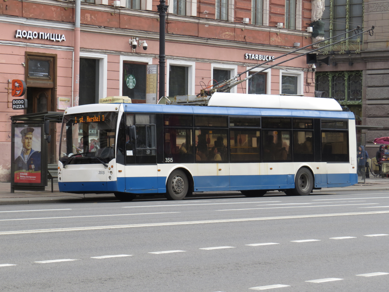 სანქტ-პეტერბურგი, Trolza-5265.00 “Megapolis” № 3515