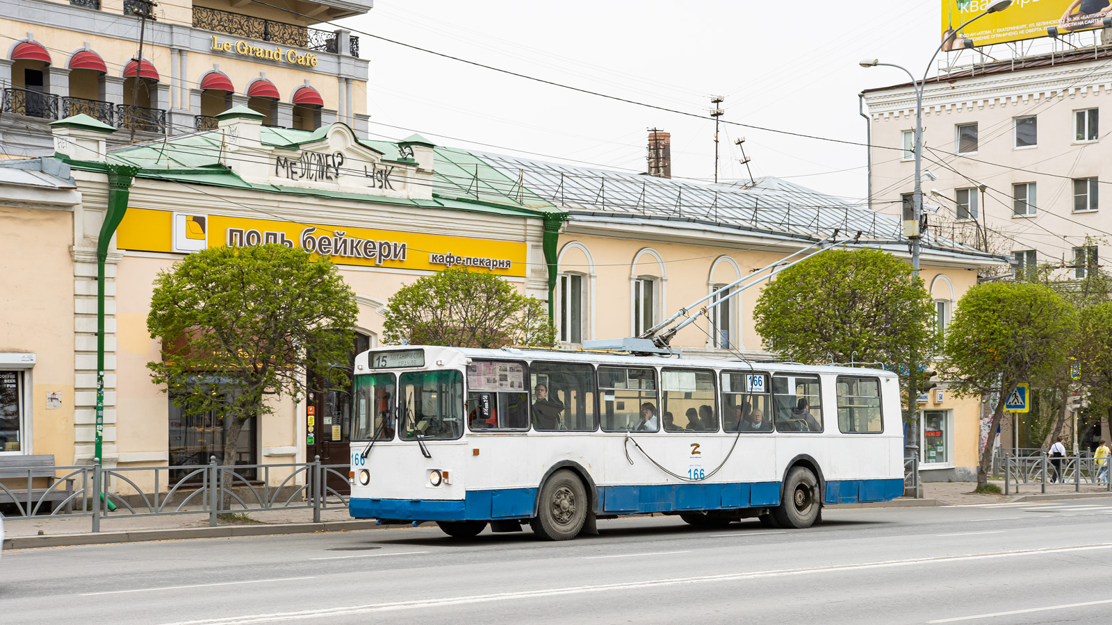 Екатеринбург, ЗиУ-682Г [Г00] № 166