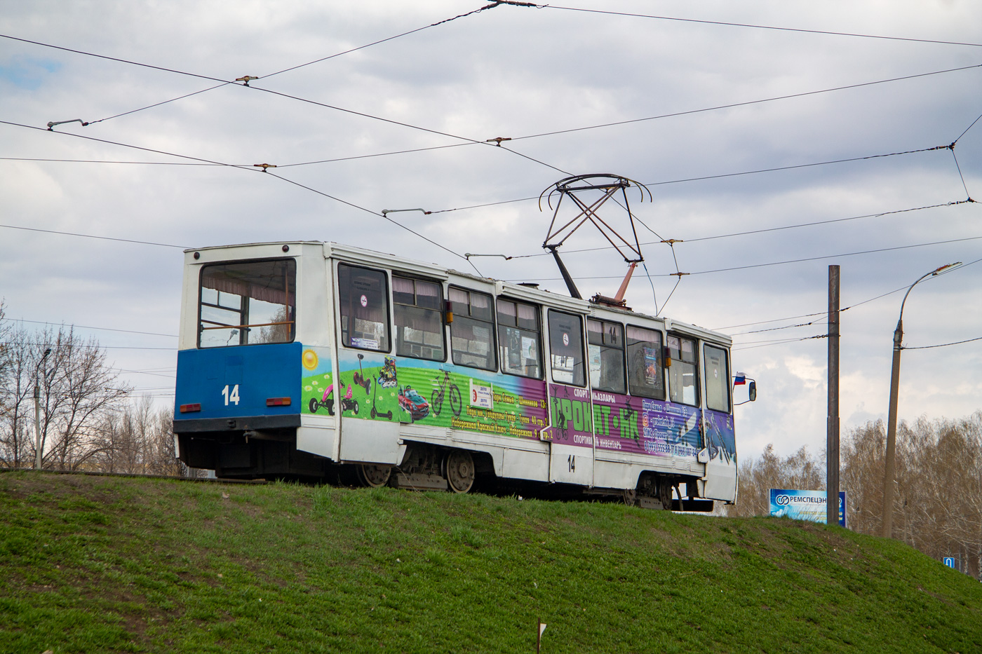 Nizhnekamsk, 71-605 (KTM-5M3) № 14