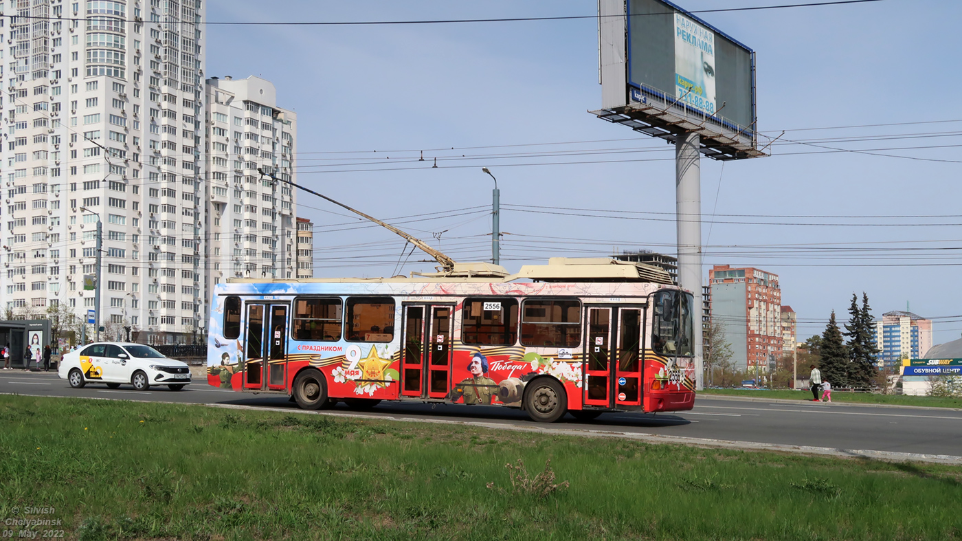 Челябинск, ЛиАЗ-5280 (ВЗТМ) № 2556