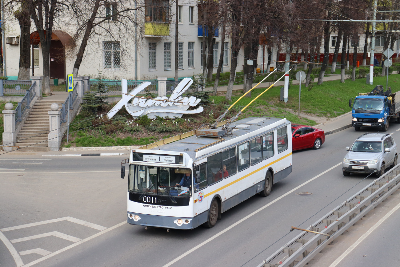 Химки, ЗиУ-682Г-016.05 № 0011
