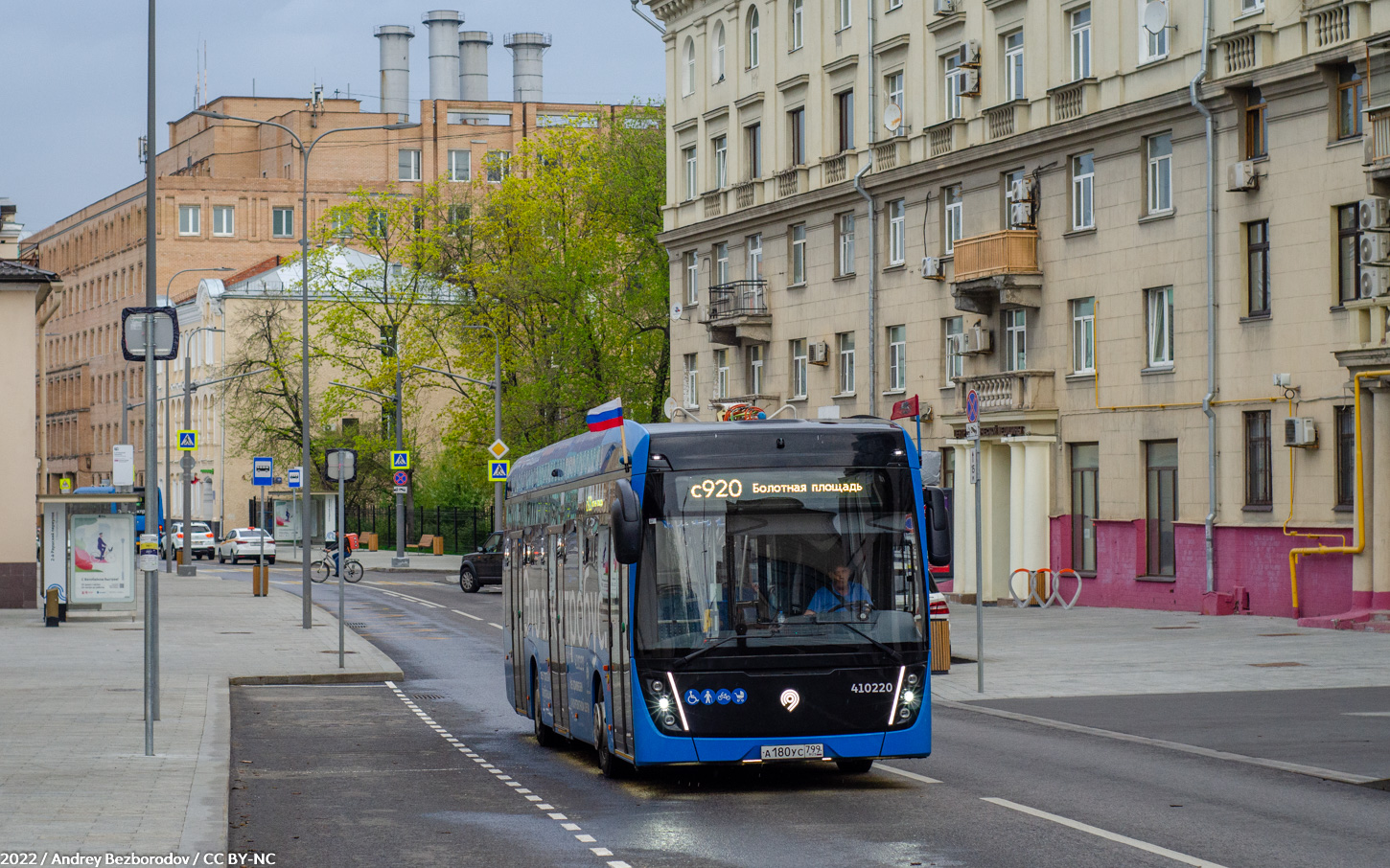 Масква, КАМАЗ-6282 № 410220