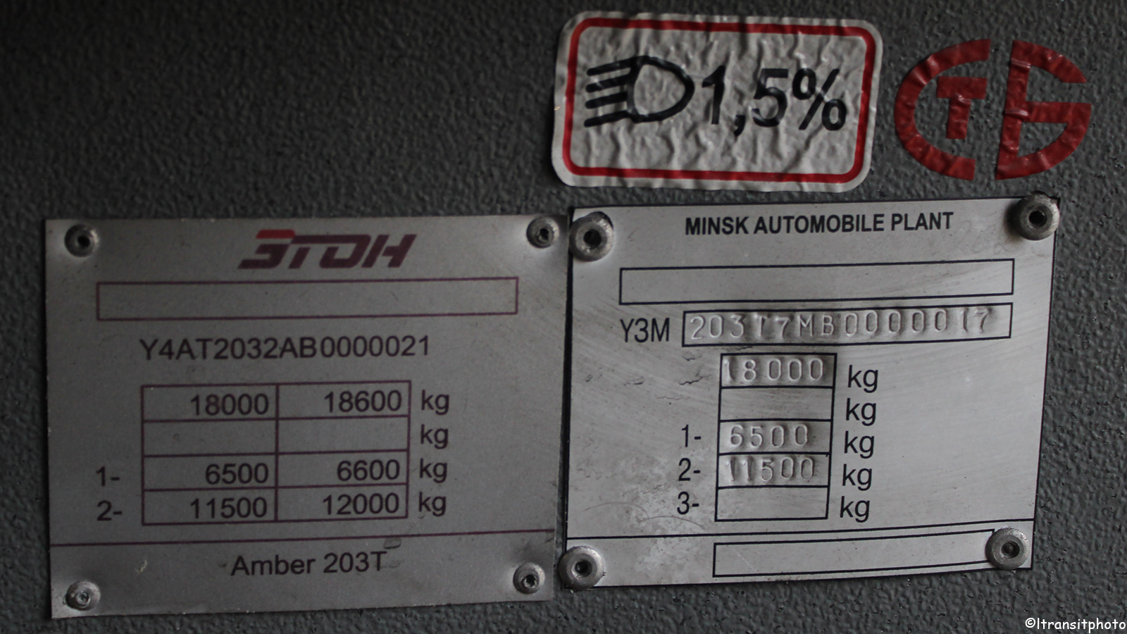 Вильнюс, МАЗ-ЭТОН Т203 Amber № 1720