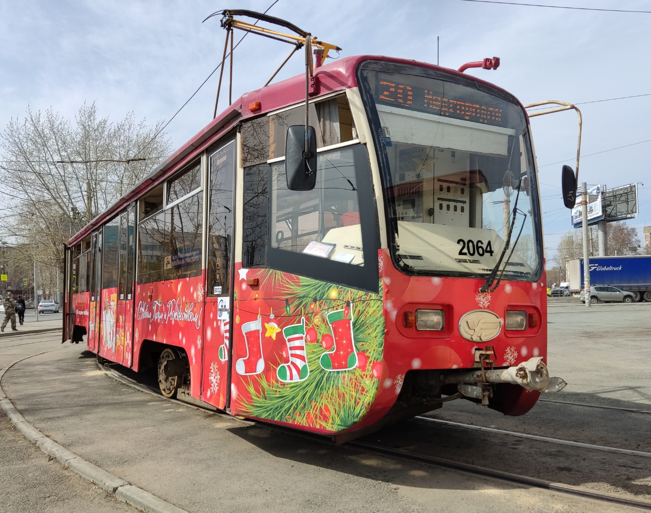 Челябинск, 71-619КТ № 2064