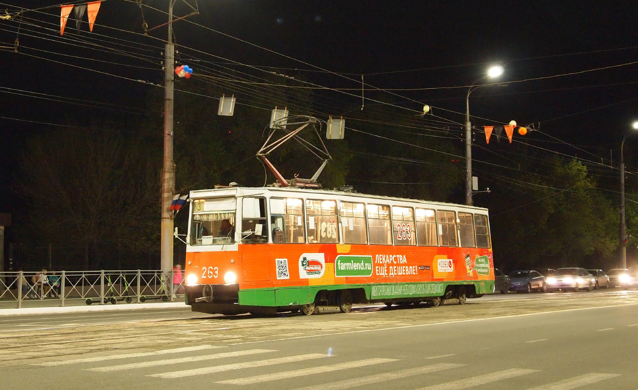 Орск, 71-605 (КТМ-5М3) № 263