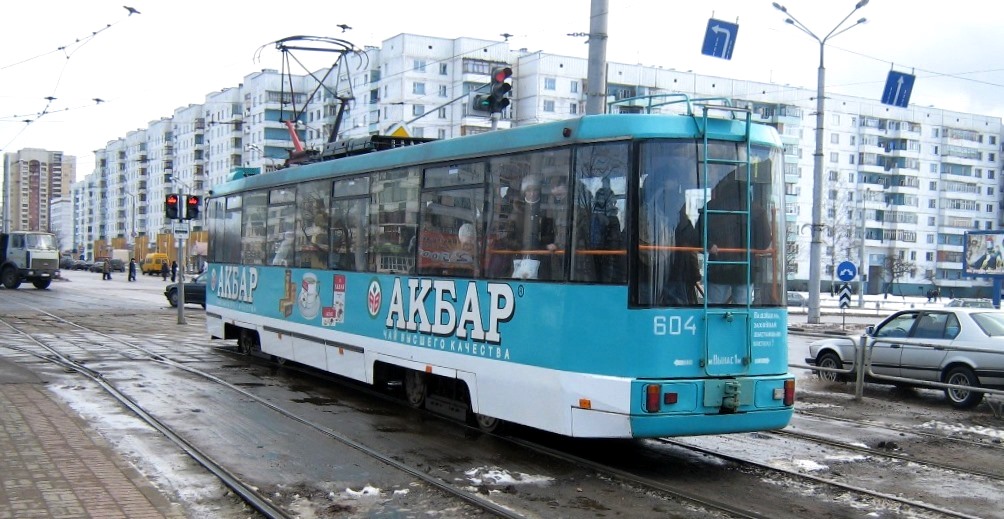 Vitebsk, BKM 60102 № 604