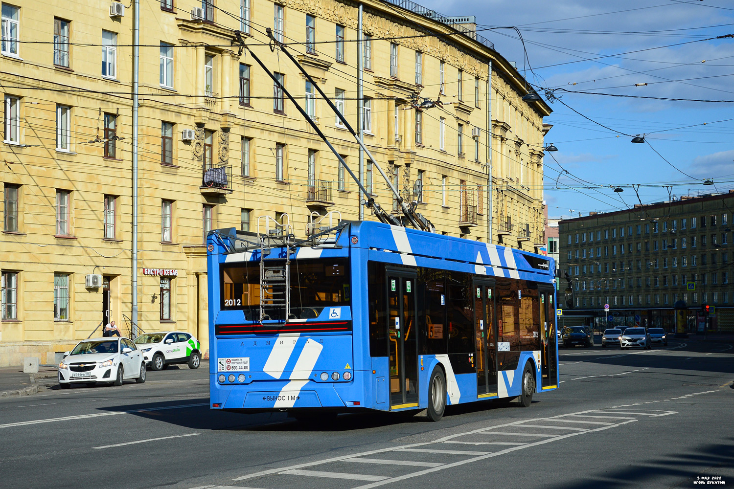 Санкт-Петербург, ПКТС-6281.00 «Адмирал» № 2012
