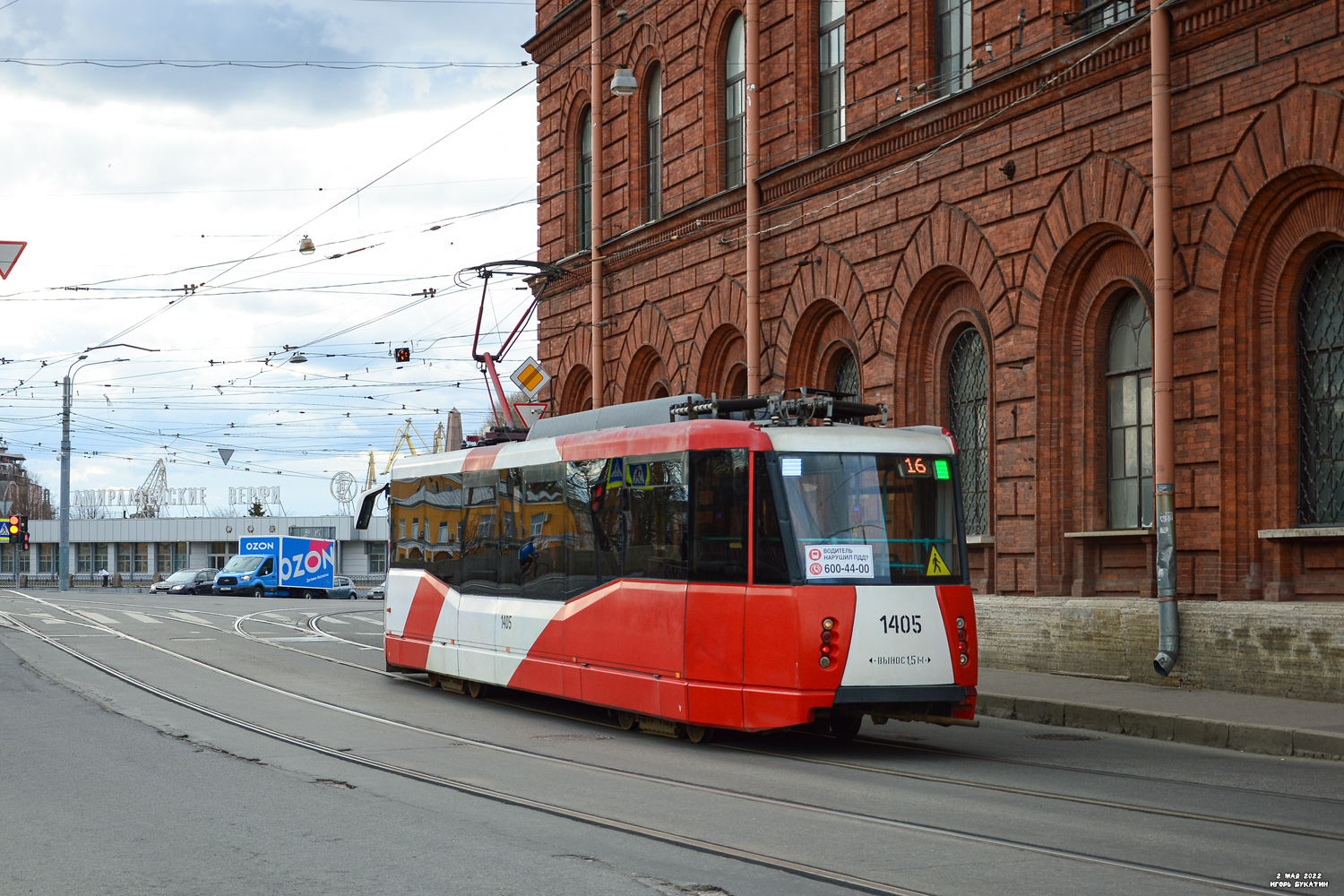 Санкт-Петербург, 71-153 (ЛМ-2008) № 1405