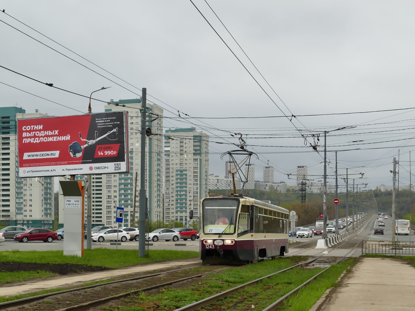 Нижний Новгород, 71-619КТ № 1243