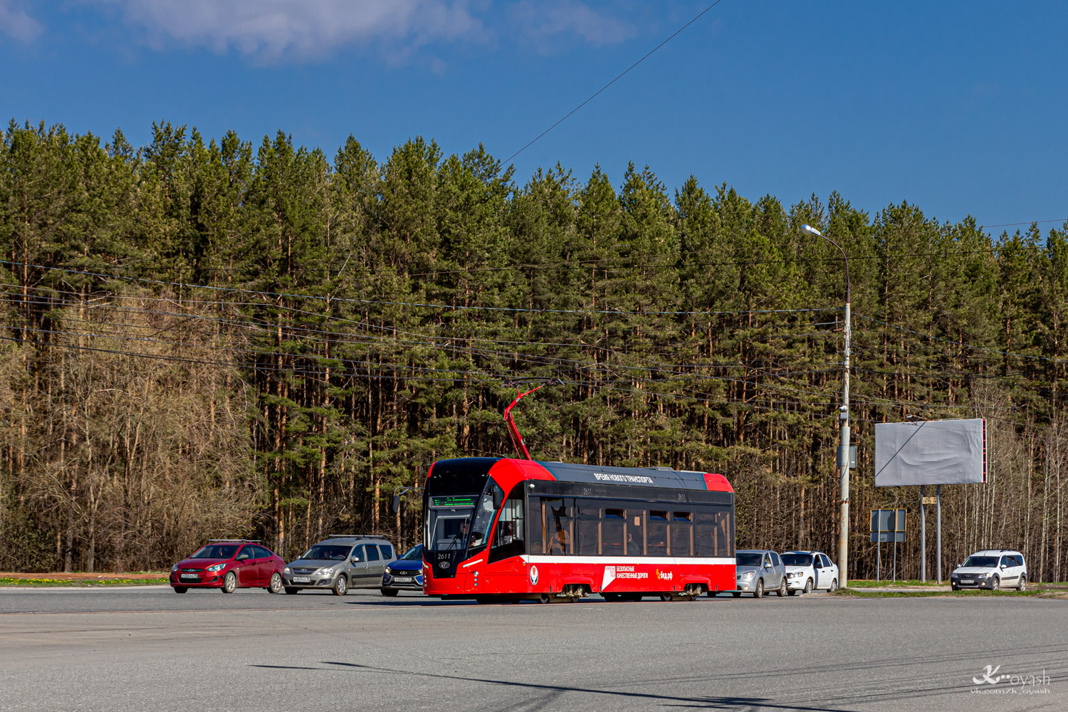 Izsevszk, 71-911EM “Lvyonok” — 2611