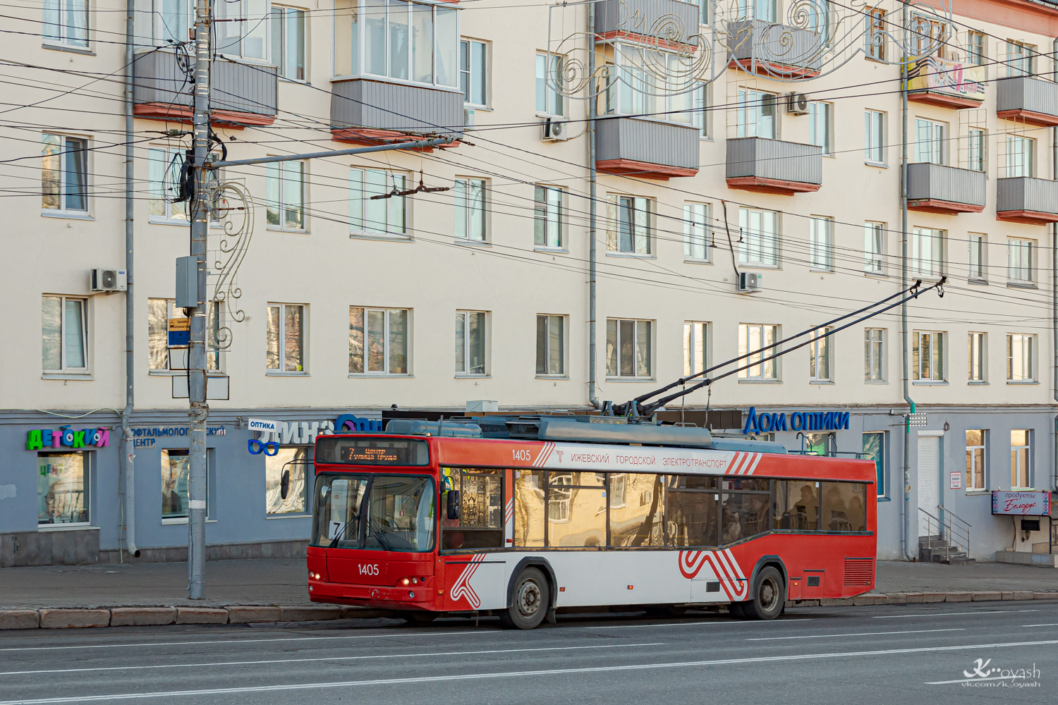 Ижевск, СВАРЗ-МАЗ-6235.00 № 1405