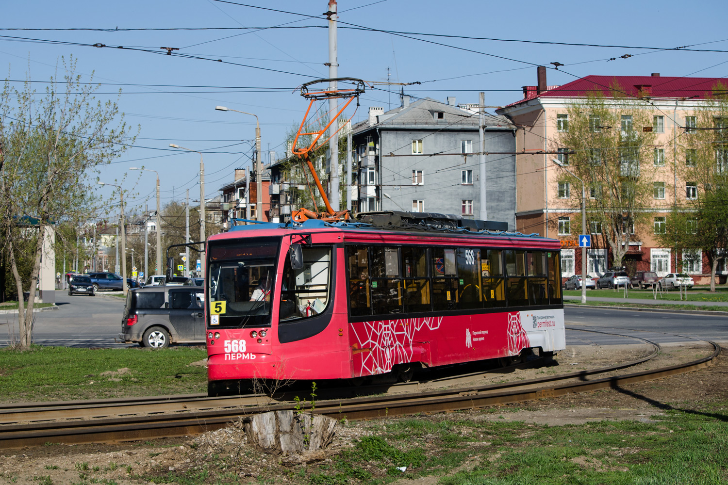 Perm, 71-623-00 — 568