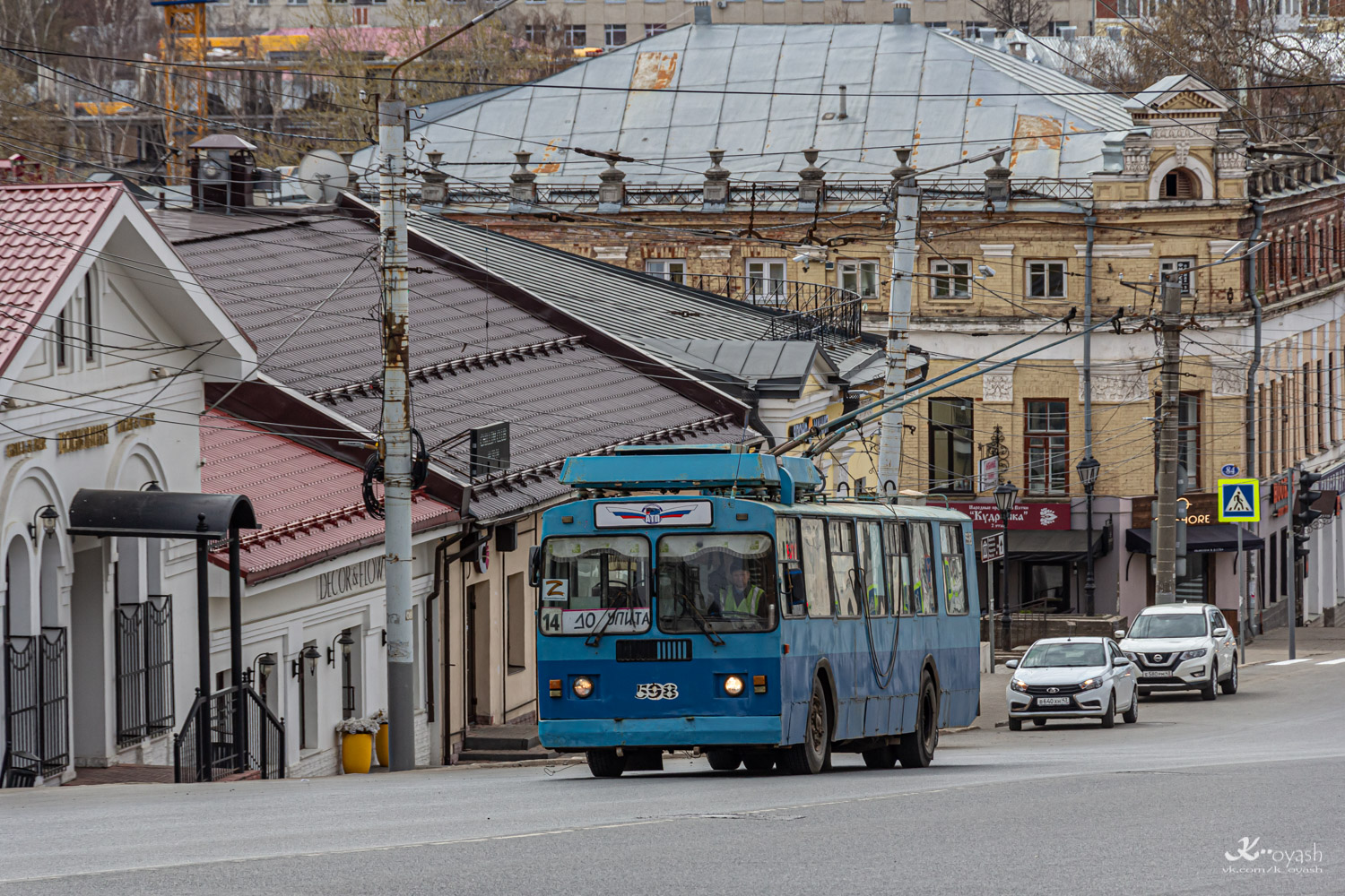 Kirov, ZiU-682 GOH Ivanovo č. 598