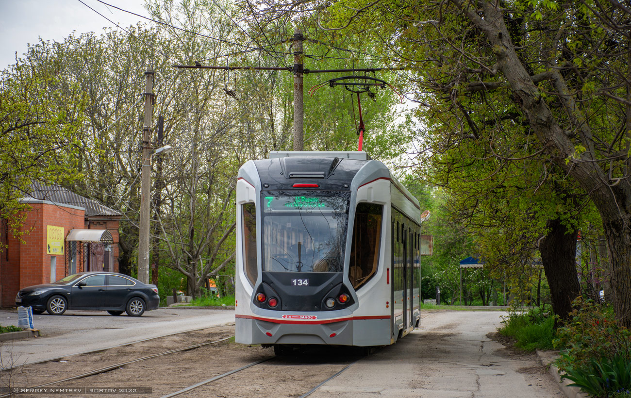Ростов-на-Дону, 71-911E «City Star» № 134