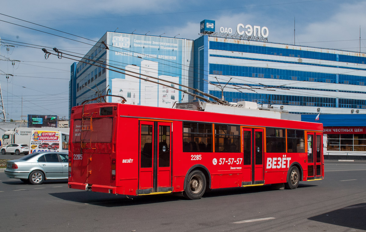 Саратов, Тролза-5275.05 «Оптима» № 2285
