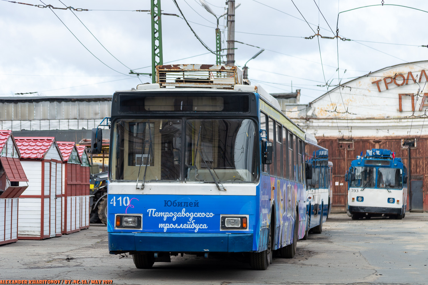 Pietrozawodsk, VMZ-52981 Nr 410