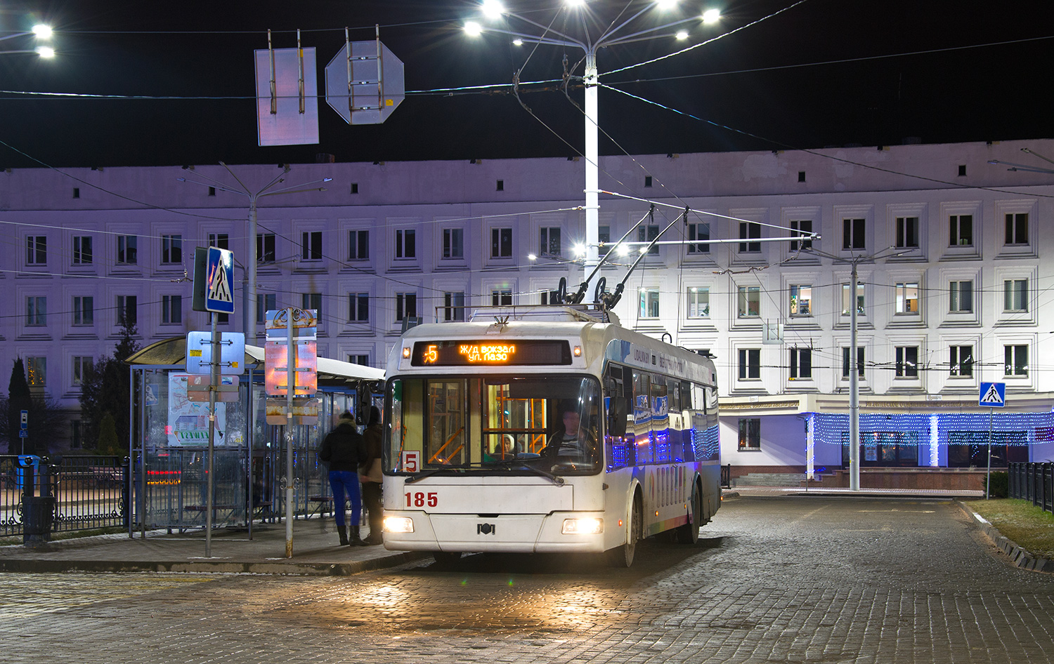 Vitebskas, BKM 32102 nr. 185