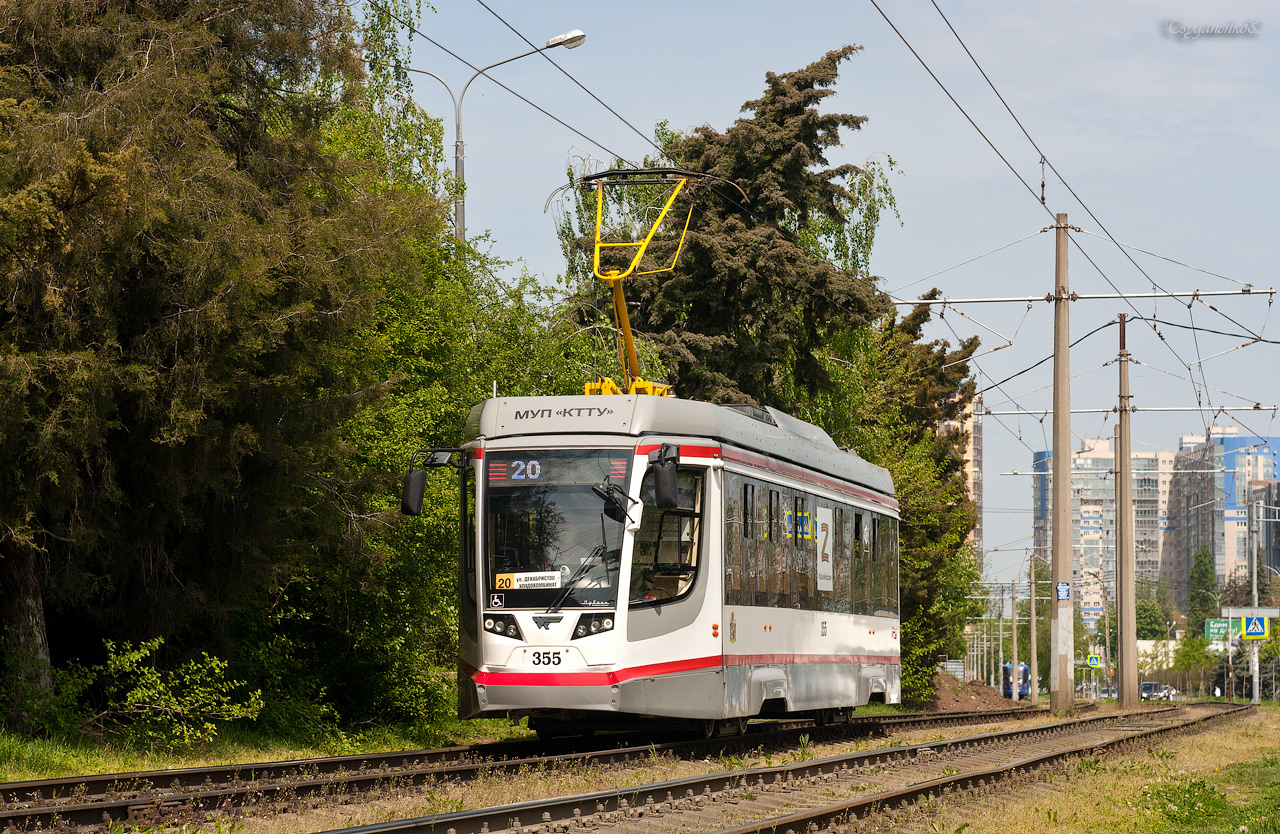 Krasnodar, 71-623-04 Br. 355