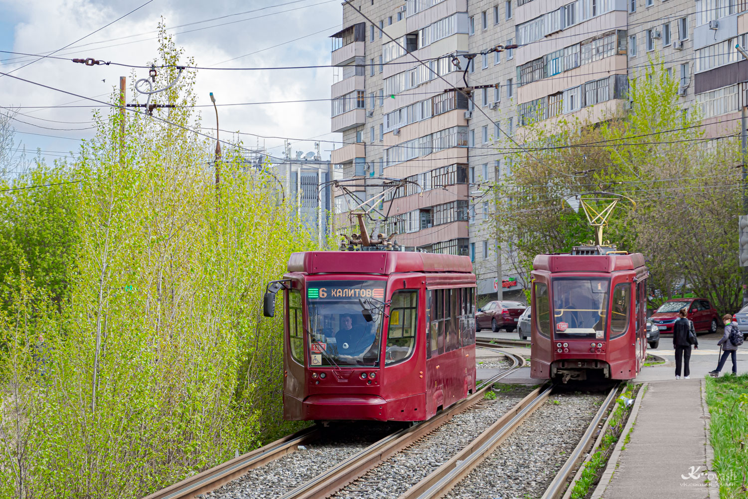 Казань, 71-623-02.02 № 1357