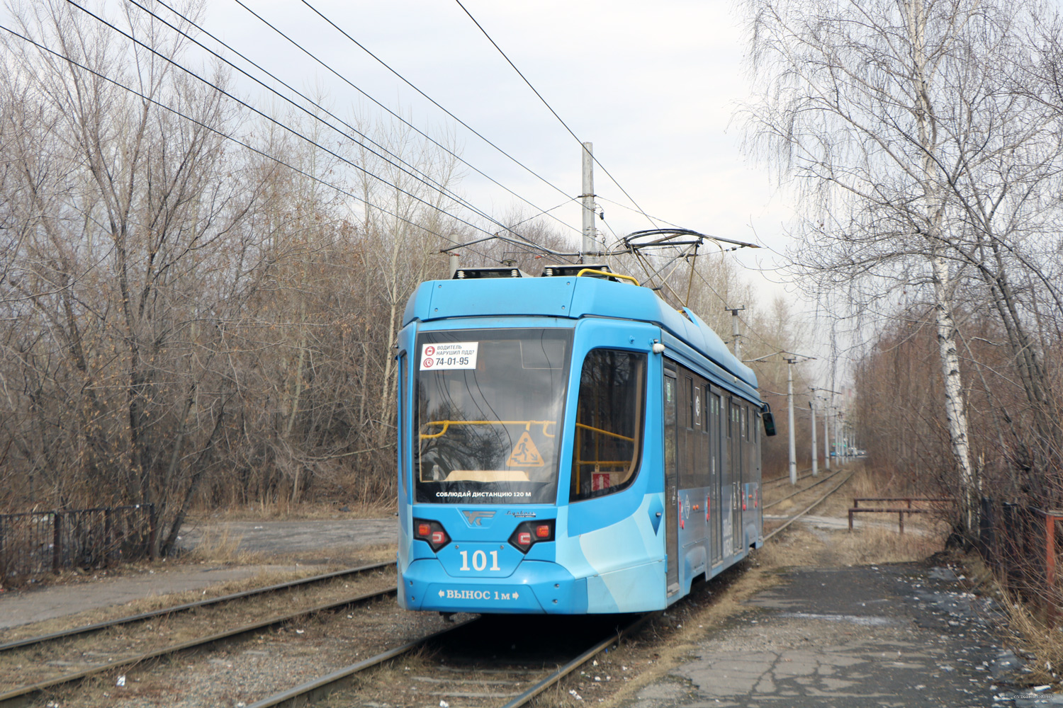 Новокузнецк, 71-623-04 № 101