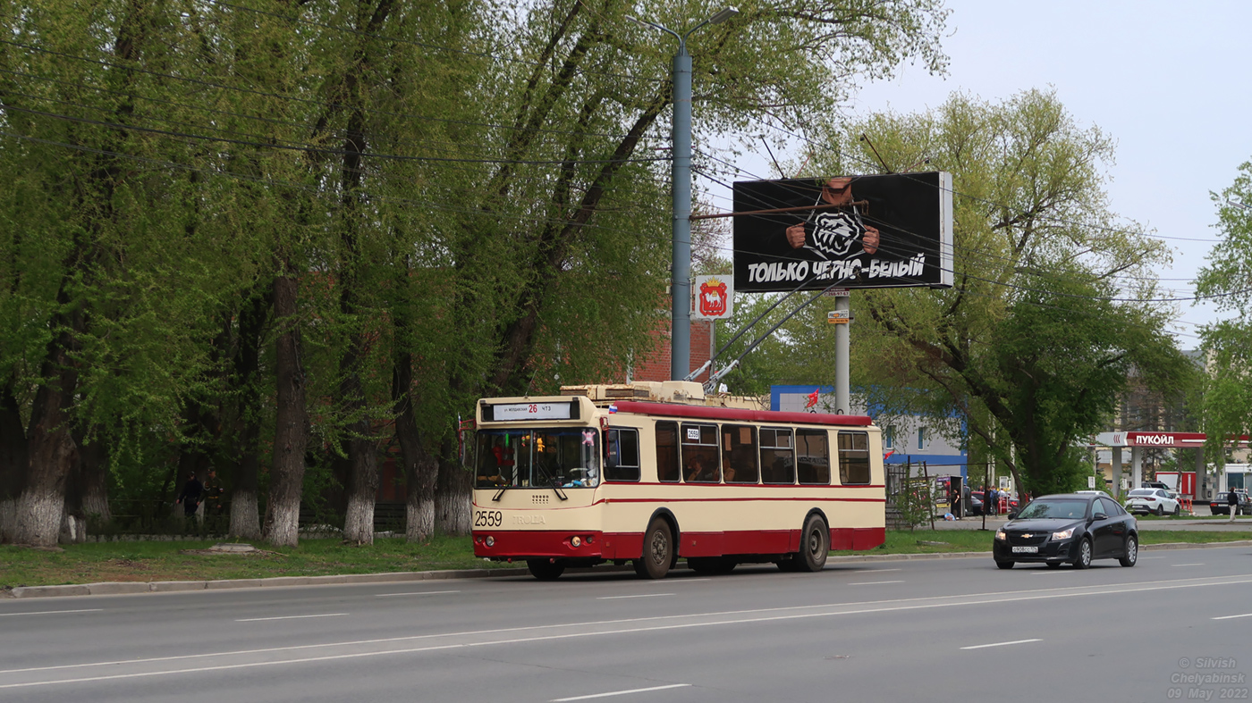 Челябинск, ЗиУ-682Г-016.02 № 2559