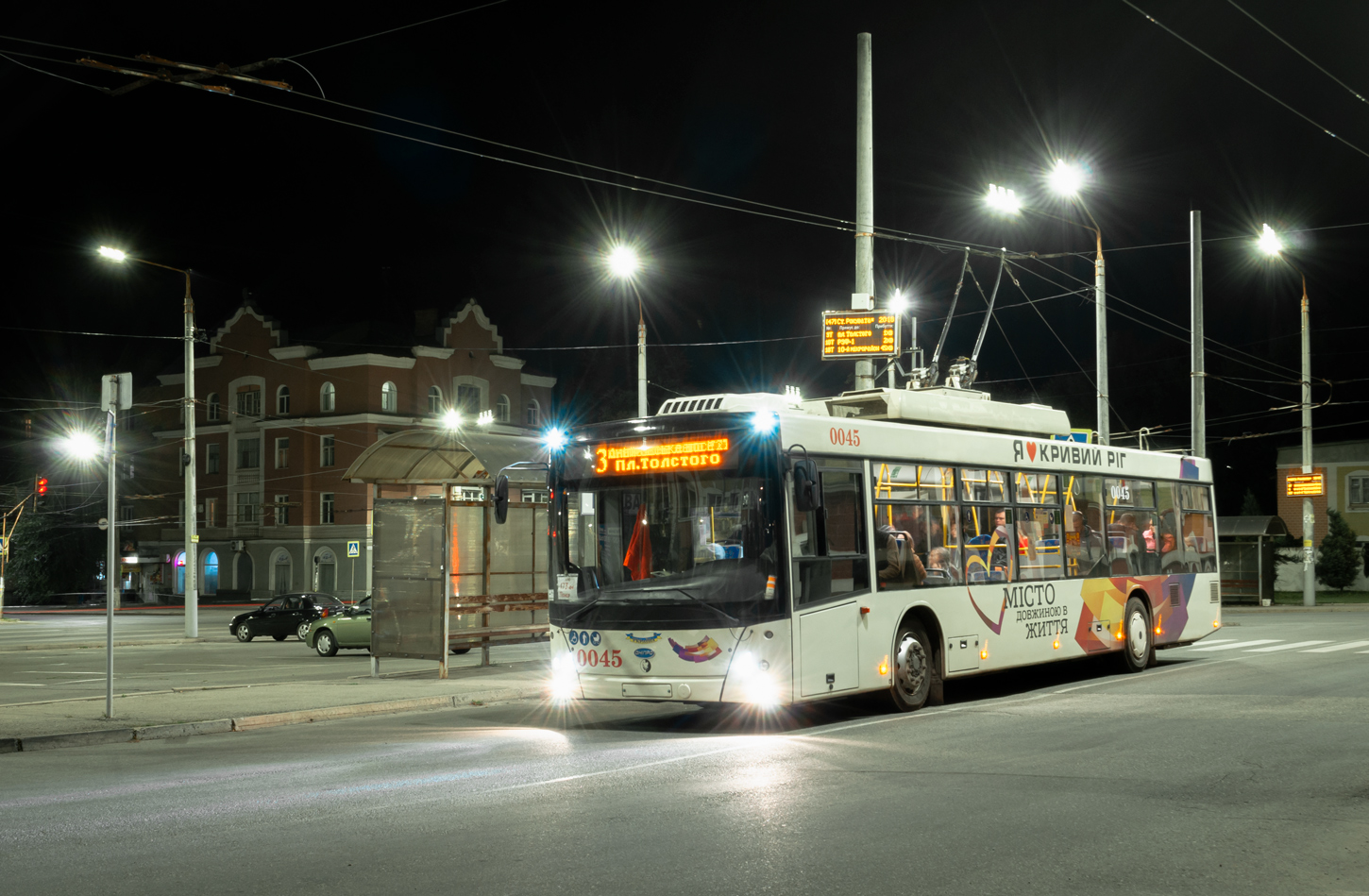 Кривой Рог, Дніпро Т203 № 0045