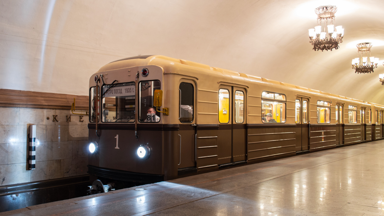 Moscow, 81-717.5A # 2837; Moscow — 87 year Moscow metro anniversary Parade and exhibition of metro cars on 13/05/2022 — 16/05/2022
