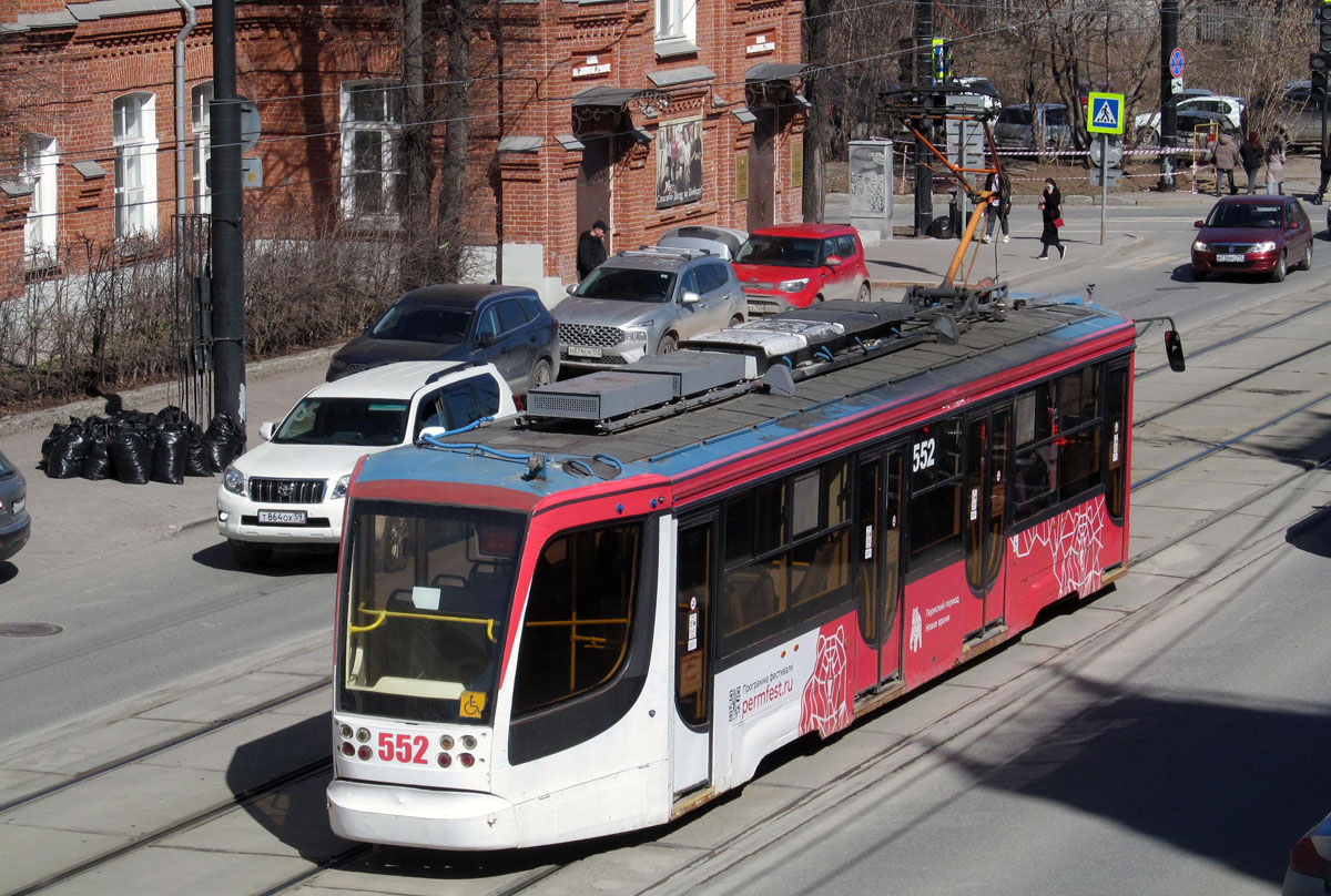 Пермь, 71-623-00 № 552
